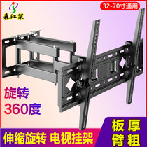 TV rack swivel telescopic 32-70 inch suitable folding swivel wall-mounted TV shelving wall bracket