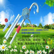 Hand pump oil pump Oil pump Manual pump oil pump Suction diesel bucket refueling Cast iron aluminum alloy pump