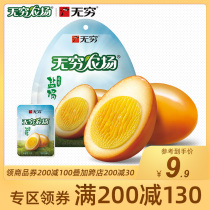 (Full 200 minus 130) infinite farm flagship store salt baked eggs 99g4 spiced salted eggs office snacks