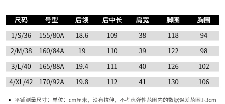 【4月20至4月22日限时秒杀560元】玛丝菲尔马夹