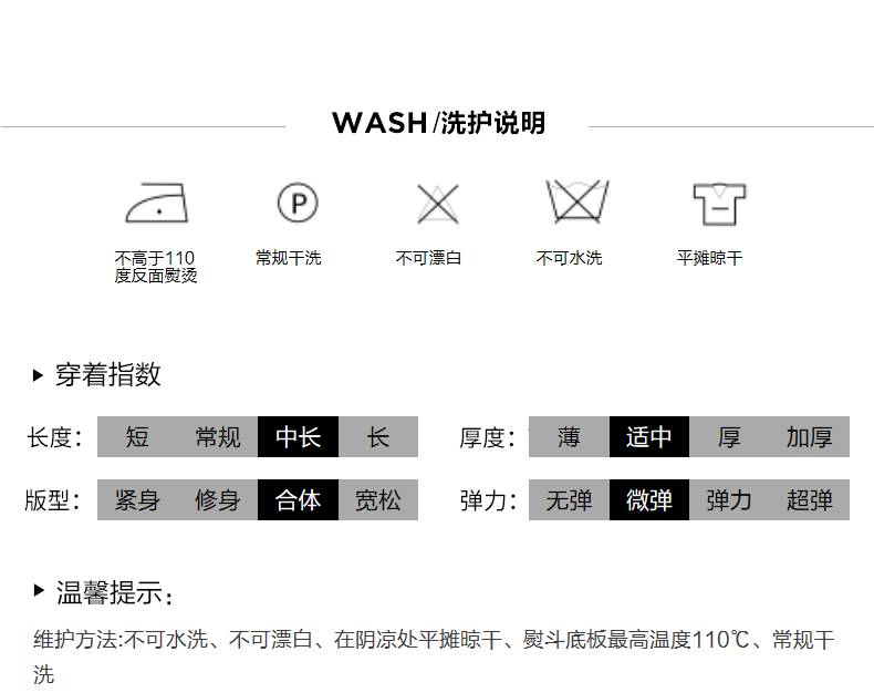 【4月20至4月22日限时秒杀288元】玛丝菲尔毛衣