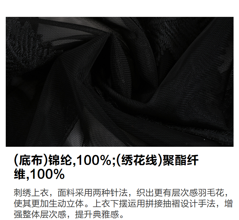 【5月16日晚8点预估到手389元】玛丝菲尔衬衫