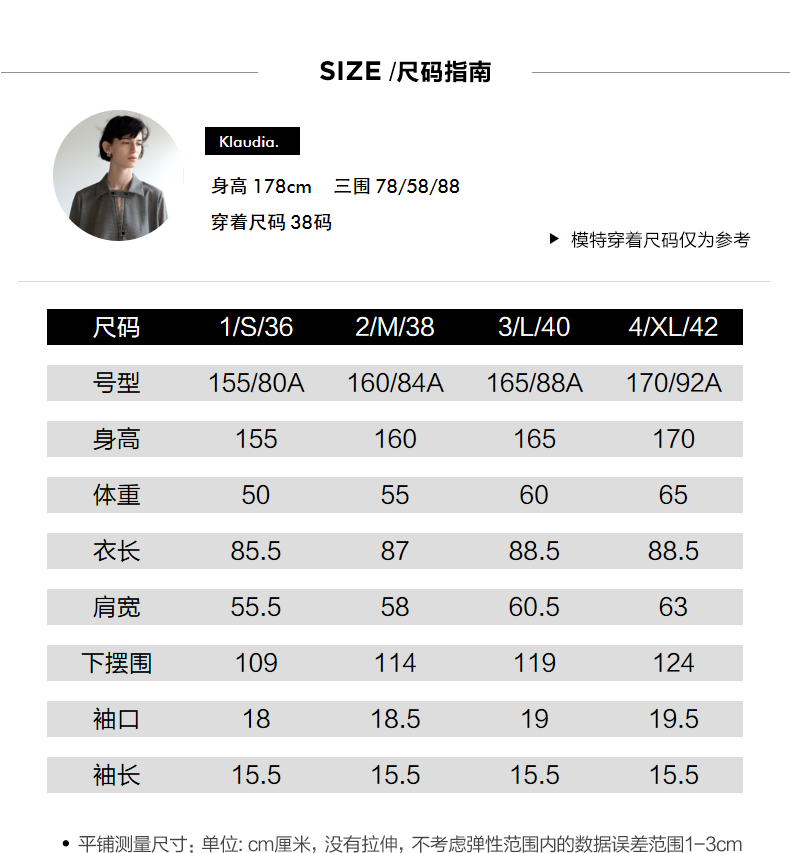 【5月9日至5月10日限时秒杀438元】玛丝菲尔连衣裙