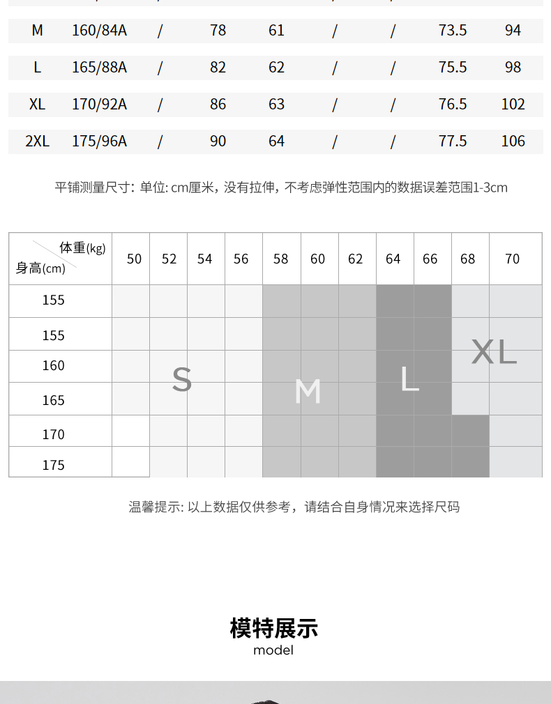 【5月14日至5月15日限时秒杀191元】玛丝菲尔背心吊带