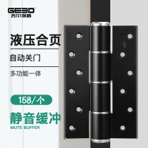 Gil Baoshield Invisible Door Close-up Hydraulic Buffer Automatic Closed Door Hinge Hinged Door Barrier Spring Close Page