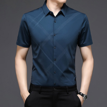Ordos High-end Summer Mulberry Silk Shirt Men's Short Sleeve Business Casual Uyt6apUy32Gbap8Uq