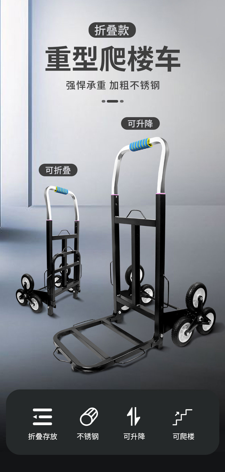 爬楼梯手拉车行李车家用买菜便携搬运小推车拉 货拖 车折叠拉杆车