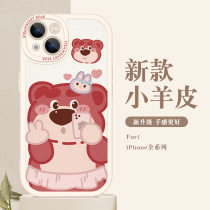 Subduction apple 13 mobile phone shell 12 personality female 11pro strawberry bear xsmax soft shell xr applicable iPhone7 8p