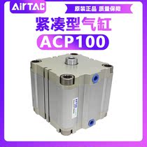 Airtac Compact Ultra-thin cylinder ACP100X5 10 15 20 25 30 35 40 45 50 60
