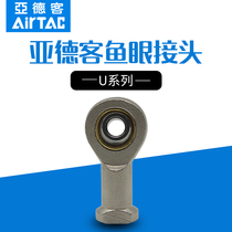 AIRTAC Pneumatic cylinder accessories F-M4 5 6 8 10 36X070X080U Fisheye connector