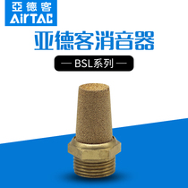 Pneumatic connector Solenoid valve silencer BSL-M5 01 02 03 04 06 Long head flat head silencer