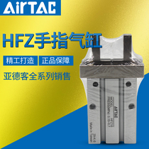 AIRTAC AIRTAC AIRTAC AIRTAC AIRTAC AIRTAC AIRTAC AIRTAC AIRTAC AIRTAC AIRTAC AIRTAC AIRTAC AIRTAC AIRTAC AIRTAC AIRTAC AIRTAC AIRTAC AIRTAC AIRTAC AIRTAC AIRTAC AIRTAC AIRTAC AIRTAC AIRTAC AIRTAC AIRTAC