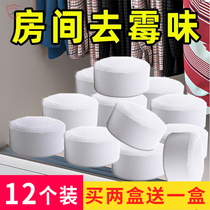 Rainy Season Dehumidification Room Except of Peculiar Smell House Except Tide Moisture Protection Mouldy Indoor Dorm Moisture Absorption and Mildew Desiccant