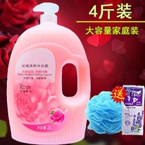Shower gel large bottle super everyone with 2000ml unisex family package Long-lasting fragrance hotel special vat