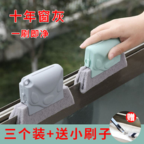 Polished window slit groove Dead Angle Clean God home Large wipe cleaning sanitary tool washwindow sill Trench Brush