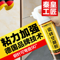 Ceramic tile air drum special glue Penetration repair Strong paste compound Back perfusion injection filling repair wall and floor tile warping