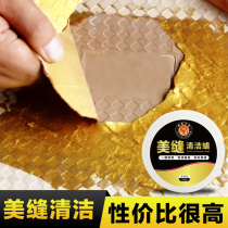 Qin Huang craftsman beauty seam agent Tile floor tile special wax construction tools a full set of glue household artifact gap filling