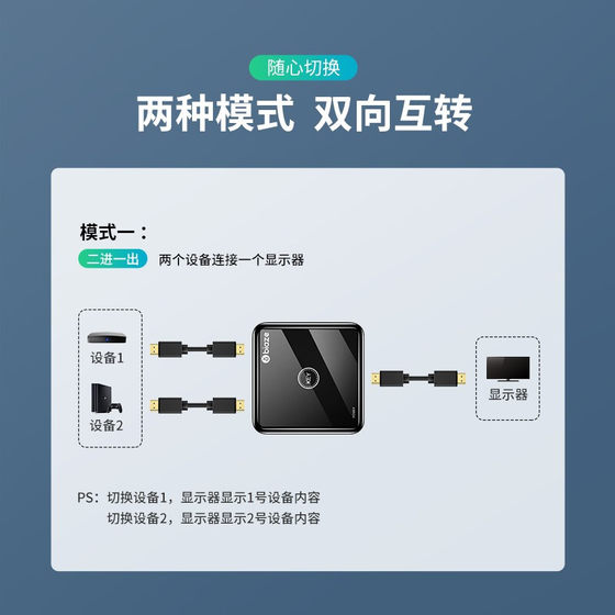 Biyaz HDMI Switcher 1 인용 KVM 유통 업체 비디오 컴퓨터 화면 HDMI 고화질 스플리터 4K/8K HD 3 ON OUT 양방향 스위칭 PS5 Nintendo Projector Biyaz HDMI Switcher 1 인용 KVM 유통 업체 비디오 컴퓨터 화면 HDMI 고화질 스플리터 4K/8K HD 3 ON OUT 양방향 스위칭 PS5 Nintendo Projector