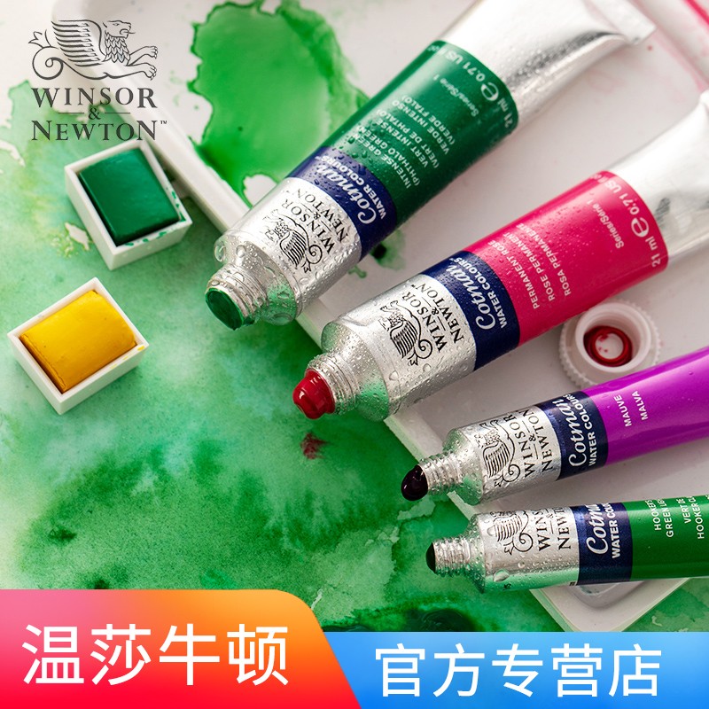 温莎牛顿歌文水彩颜料管状固体透明水彩画工具套装手绘插画肤色初学者彩绘颜料8ml21ml外出写生分装颜料单支 Изображение 1 温莎牛顿歌文水彩颜料管状固体透明水彩画工具套装手绘插画肤色初学者彩绘颜料8ml21ml外出写生分装颜料单支 Изображение 1