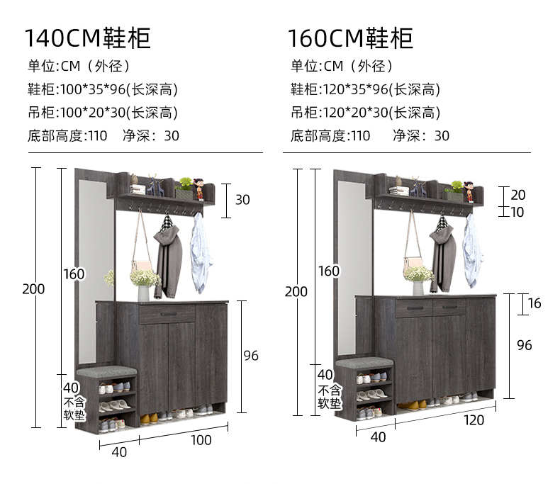 入户鞋柜家用门口玄关柜带镜子收纳柜挂衣架换鞋凳一体储物柜