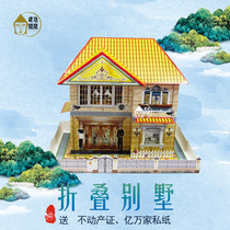 Large paper house villa paper building sacrificial articles paper money grave sacrifice tomb sweeping new year's winter clothes