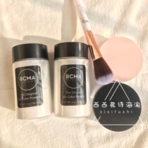 USA RAMC bulk powder split up baking black pepper powder small sample colorless transparent matt honey powder persistent fog surface control oil