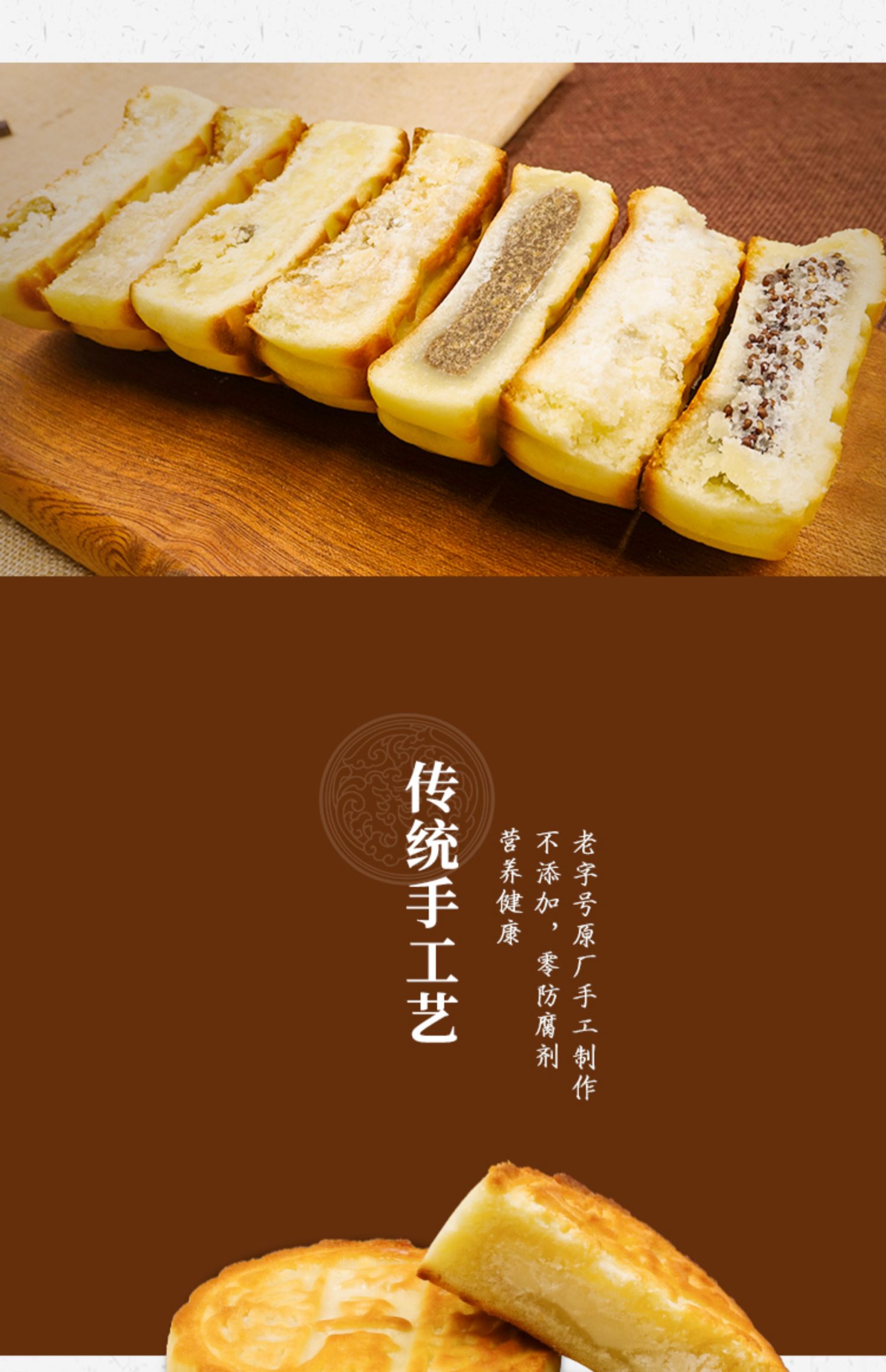 牧仑正蓝旗奶皮子月饼4个