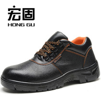 Manufacturer spot male four seasons of shoe shoes safety shoes anti-smashing rubber solid steel bag head
