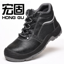Spot Labor Shoes Breakthrough Safety Shoes Wear and anti-smashing anti-stabbing high-help polyurethane solid solid solid solid solid solid four seasons shoes