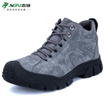 Jeff Cross-Border Labor Shoes Men High-Help Steel Ball Head Anti-smashing Piercing Real Leather Breakthrough Waterproof Work Shoes