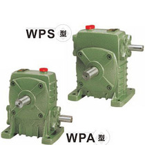 Reducer factory direct sales WPA WPS worm gear worm small reducer reducer reducer reducer
