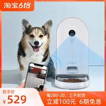 Donis intelligent feeder dog food automatic feeding machine pet kitty timing quantitative remote video large capacity