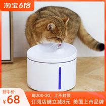 Kitty Automatic Drinking Water Dispenser Multiness Intelligent Cycle Flow Live Water Pet Cat Dog Drinking Sprinkler Silent Water Bowl