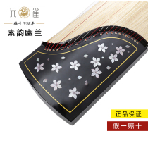 (in old exchange for new) Juxock Guzheng Guzheng Rhyme Charm and Professional Examination Class Teaching Stage Play Guzheng Musical Instruments
