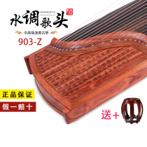 (with the old exchange of new) Dingrhyming Guzheng 903-Z Water Tune Song Head Test Class playing the teaching manufacturers authorization