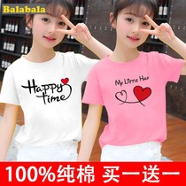 Bala Bala Girl Short Sleeve T-shirt CUHK Child Pure Cotton 2022 Summer New Ocean Gas Girl Half Sleeve Child Clothing
