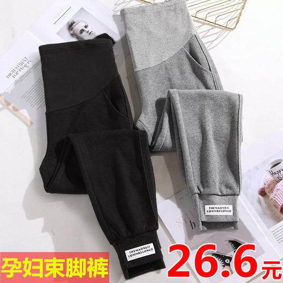 Pregnant women's pants in spring and autumn, fashionable plus velvet thickened leggings casual belly-supporting pants, middle and late pregnant women
Pregnant women's pants in spring and autumn, fashionable plus velvet thickened leggings casual belly-supporting pants, middle and late pregnant women
