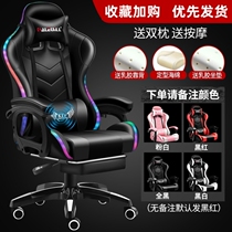 Office chairs can lie comfortable games durable human body chairs engineering chairs home esports racing car