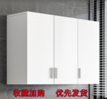 Wall Cleaning Wall Cabinet Hanging Wall Kitchen Hanging Balcony Locker Bedroom Balcony Closet