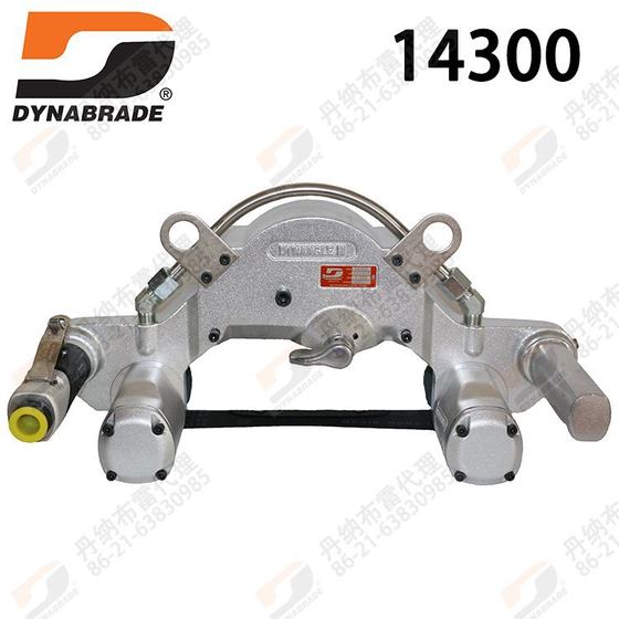 Dynabrade 14300 industrial grade pneumatic belt sander imported from the United States
Dynabrade 14300 industrial grade pneumatic belt sander imported from the United States