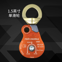 Imported professional movie pulley Stunt action hanging Weiya pulley high-altitude performing arts film and television universal rotating pulley