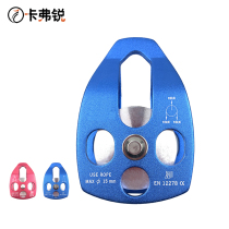 Outdoor mountaineering Rock climbing rescue Large single pulley Lifting pulley Downhill expansion transport high altitude pulley orbiter