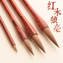 Mo Shezhai wolf brush brush set Large medium-sized small-sized large-sized calligraphy calligraphy Chinese painting set Beginner adult professional calligraphy supplies Small-sized brush New Wenfang Four treasures set