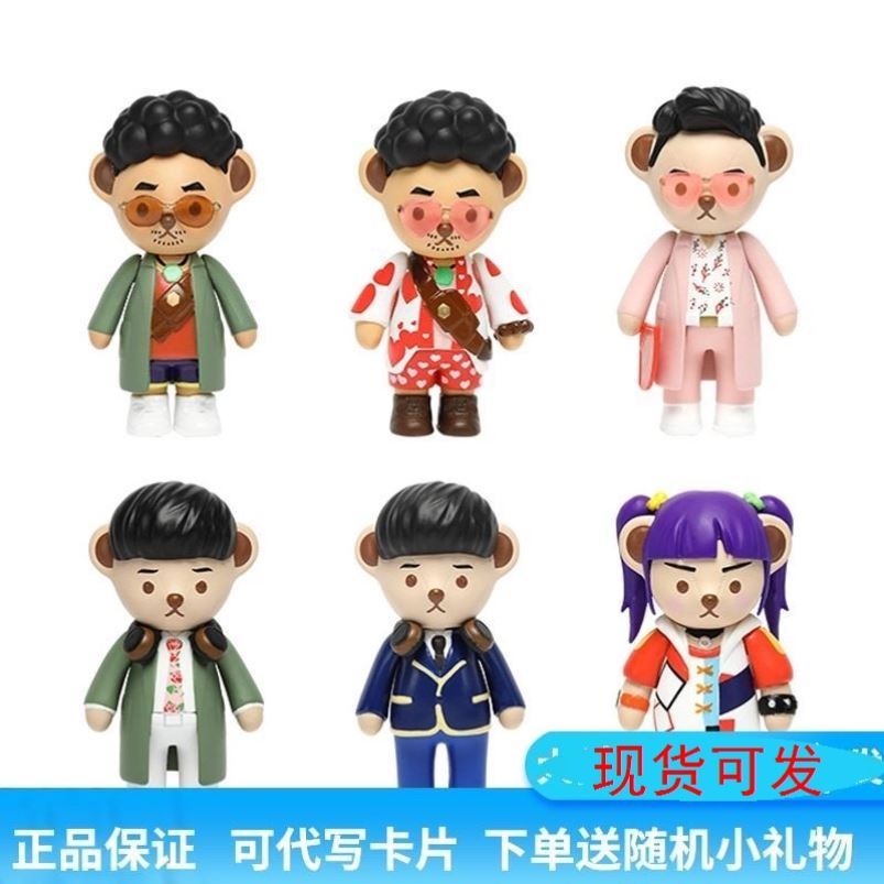 道具周边电影珍藏刘昊然手办唐人街探案3盲盒收藏唐人街探案3盲盒 Изображение 1 道具周边电影珍藏刘昊然手办唐人街探案3盲盒收藏唐人街探案3盲盒 Изображение 1