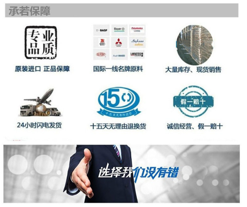 товар из китая pa12德国赢创德固赛l2140 挤出挤 耐磨 电缆护套 管件 汽车部件 Evonik Degussa
