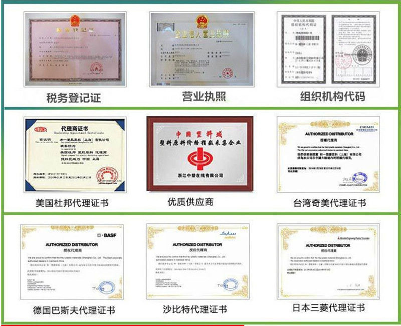 товар из китая pa12德国赢创德固赛l2140 挤出挤 耐磨 电缆护套 管件 汽车部件 Evonik Degussa