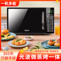 Microwave oven oven steam box three-in-one family with lunch box microwave oven heating mud moxibustion 10 liters small microwave oven best-selling list