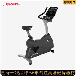 LifeFitness American Life Fitness exercise bike C3 spontaneous electromagnetic control spinning home gym imported