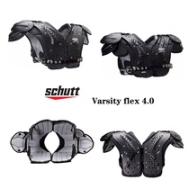 American football armor schutt adult armor breastplate varsity flex4 0 anti-collision shoulder armor
