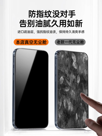 Corning은 Apple 13 템퍼링 영화 iPhone 16/15 Promax 모바일 영화 Apple 11 안티 푸프 12 필름 14Pro 먼지가없는 16E 창고 XR HD 8Plus7 Full Screen X Cover Plus 영화 Corning은 Apple 13 템퍼링 영화 iPhone 16/15 Promax 모바일 영화 Apple 11 안티 푸프 12 필름 14Pro 먼지가없는 16E 창고 XR HD 8Plus7 Full Screen X Cover Plus 영화